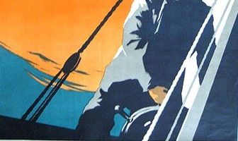 Опасный рейс