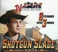 Дробовик Слейд