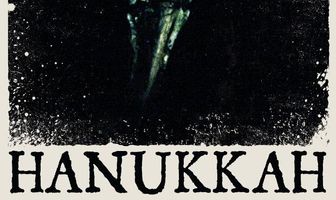 Ханука