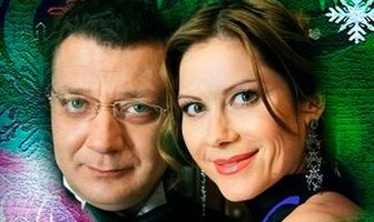 Ошибки любви