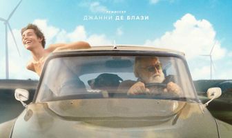 Последняя неделя лета