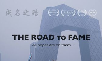 The Road to Fame