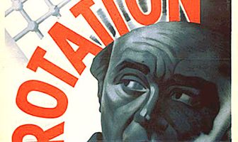 Ротация