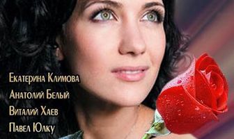 Я тебя никогда не забуду