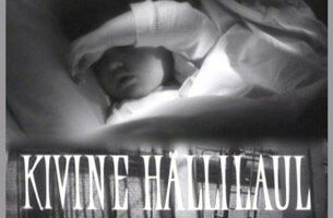 Каменная колыбельная