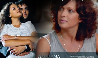 Ангел в сердце