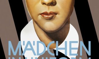 Девушки в униформе