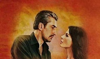 Госпожа Дила