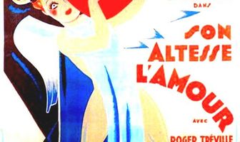 Её величество любовь