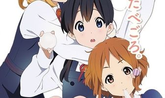 Магазинчик Тамако