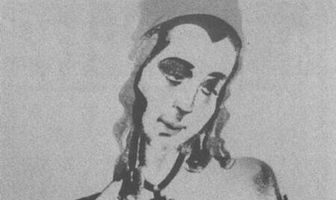 Марица