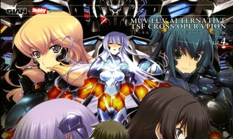 Мув-Лув: Полное затмение