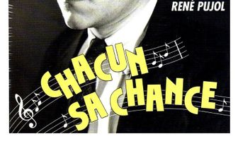 Каждому своё