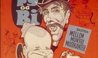 Боксёр смерти