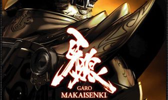 Гаро: Хроники войны рыцарей