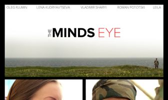 The Mind's Eye