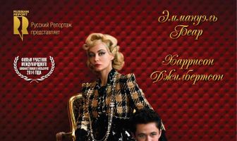 Моя Госпожа