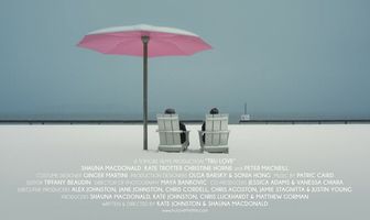 Настоящая любовь