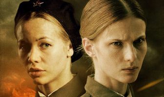 Разведчицы