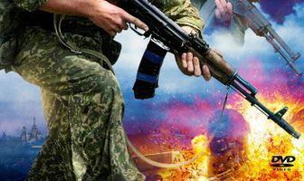 Белые волки