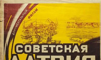 Советская Латвия