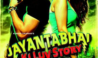 История любви Джаянты Бхая