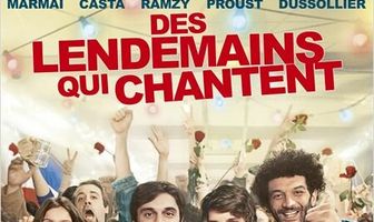 Поющие завтра