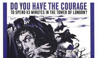 Башня смерти