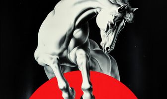 Убить монгольскую лошадь