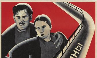 Герои домны