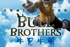 Niu xiong niu di