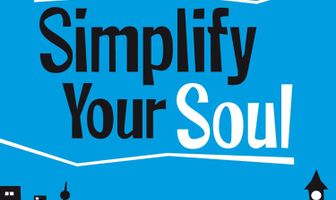 Упростите вашу душу