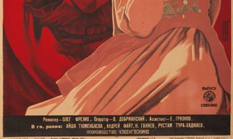 Крытый фургон