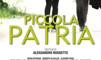 Малая Родина