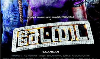 Settai