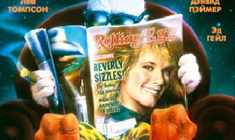 Говард-утка