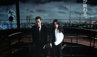 SPEC Завершение: Инкарнация