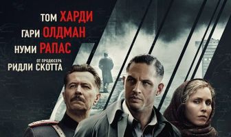 Номер 44