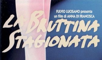 Гадкий опыт