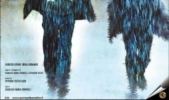 Не здесь, а в раю