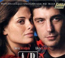 Дорога туда и обратно