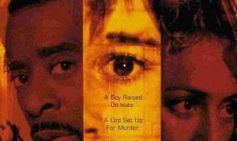 Внезапное нападение