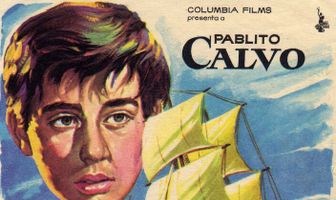 Два года каникул