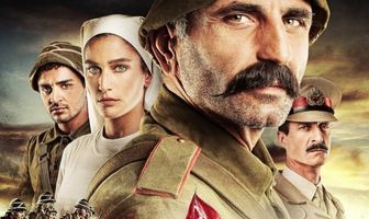 Конец дороги в Чанаккале