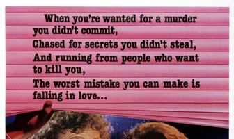 Мошенничество