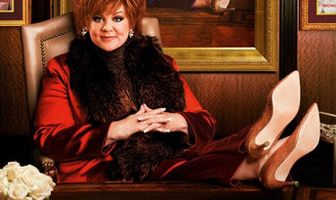 Большой Босс