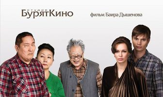Отхончик. Первая любовь