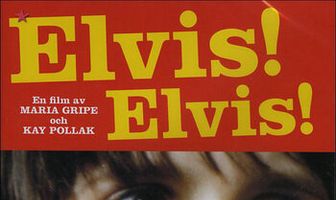 Элвис! Элвис!