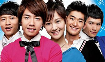 Давай посмотрим на метеоритный дождь