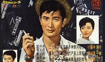 Гром на закате